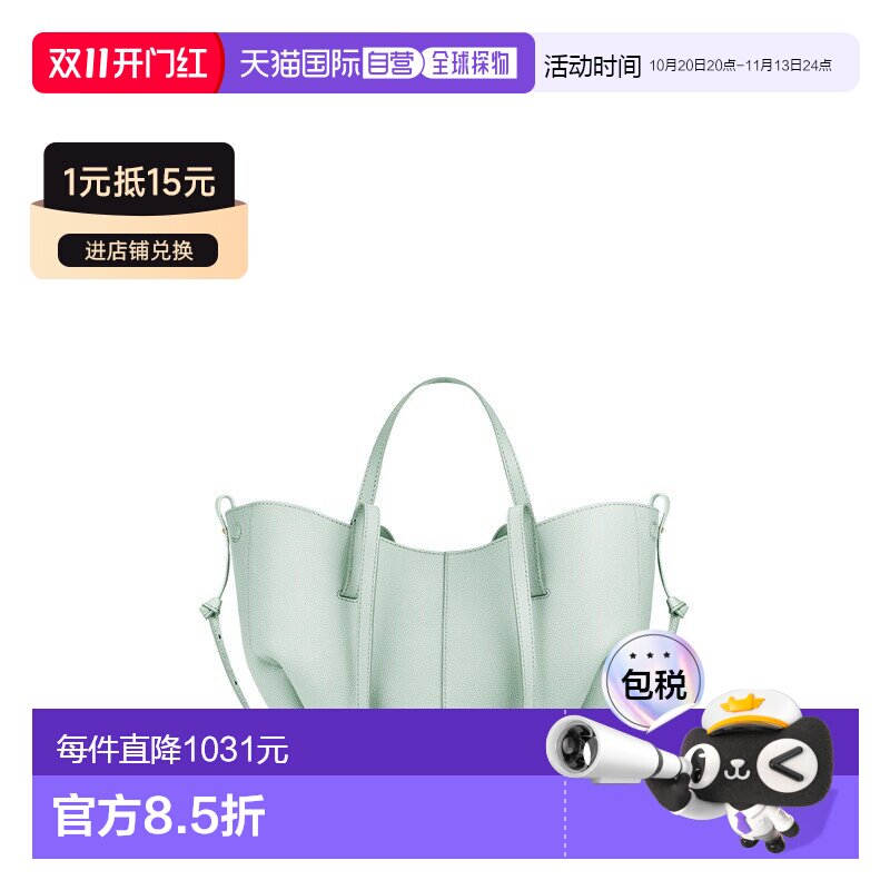 自营欧洲直邮POLENE Cyme Mini女士手提包单肩包薄荷绿小牛皮