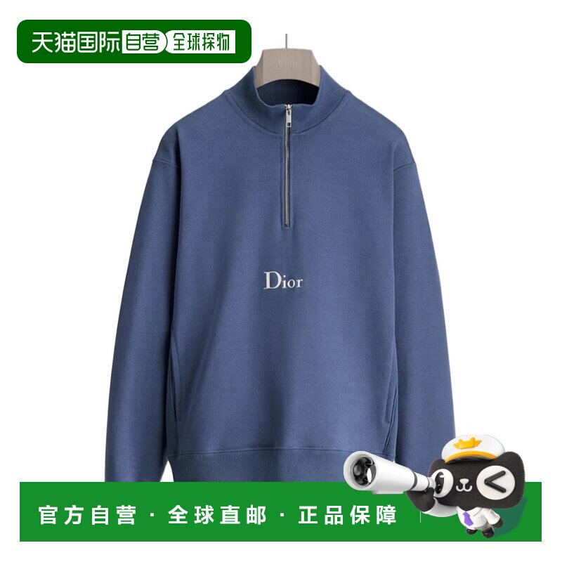 1h可退 香港直邮Dior 拉链领口卫衣 683J605A3035长袖半拉链