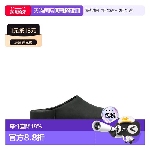 香港直邮Ugg/Otzo女士穆勒鞋平底鞋 【付后1h可退】