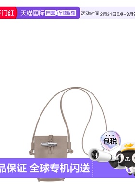 1h可退 香港直邮LONGCHAMP 珑骧 女士 34180HFP266/266 单肩包 34