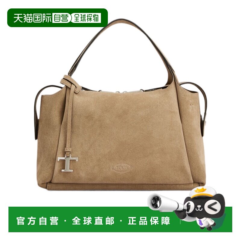 Tod's 双手柄单肩包 XBWAPAU9200XBL