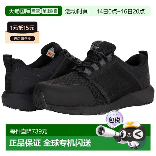 1h可退 美国直邮Timberland天伯伦Radius Composite女士运动鞋