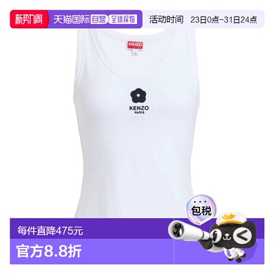 1h可退 香港直邮kenzo 高田贤三 女士 背心上衣 white白色 舒适时