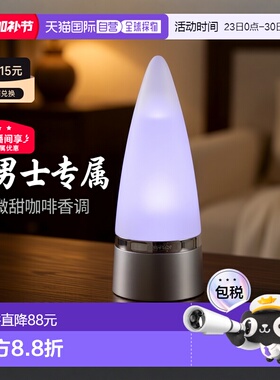 欧洲直邮rochas罗莎男士香水100ml微甜浓郁咖啡清新辛辣木质正品