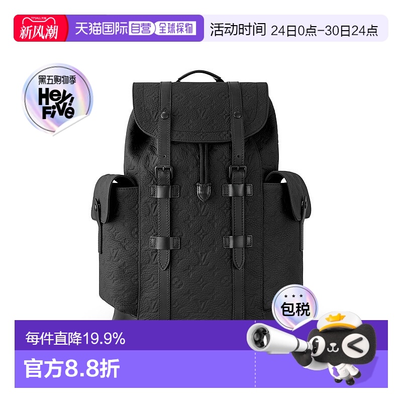 自营1h可退 Louis Vuitton路易威登LV Christopher 系列 男士背包