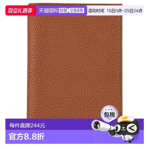 自营1h可退 欧洲直邮Longchamp/珑骧 男士焦糖色牛皮护照夹新款