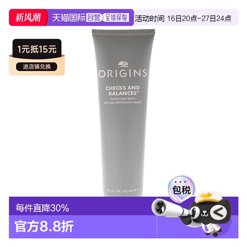 欧洲直邮Origins悦木之源 白胖子洁面慕斯150mlx2温和氨基酸正品