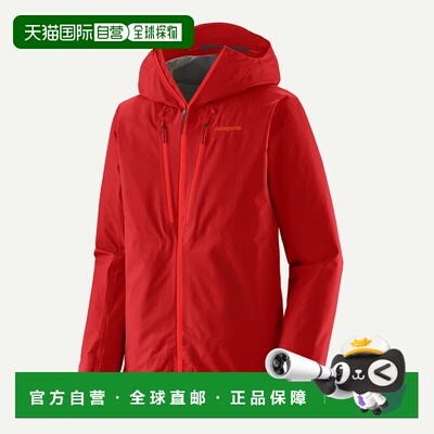 自营欧洲直邮PATAGONIA 男士防风Triolet夹克外套