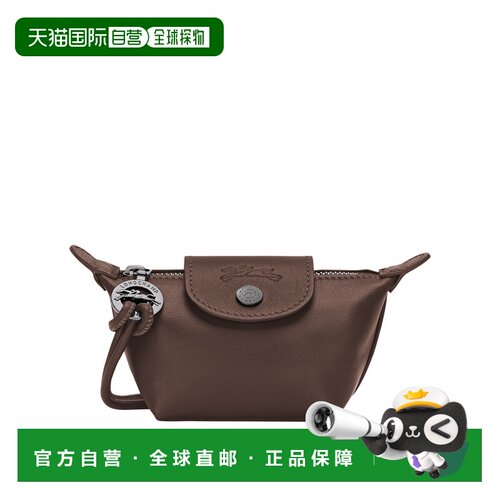 自营欧洲直邮Longchamp珑骧 Le Pliage Xtra男士摩卡色皮革零钱包