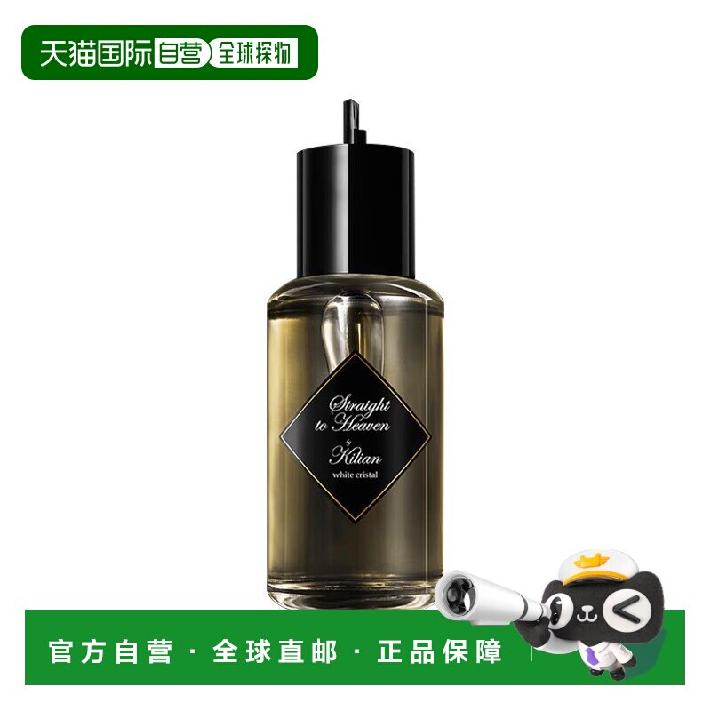 欧洲直邮By Kilian凯利安直达天堂男性香水100ml #补充装正品