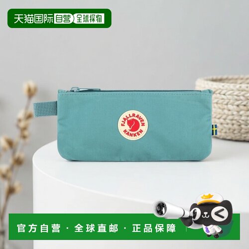 自营欧洲直邮Fjallraven北极狐 Kånken中性G-1000 HeavyDuty S笔