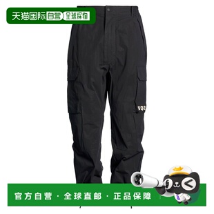 二次方 舒适时尚 男士 black黑色 休闲长裤 香港直邮Dsquared2