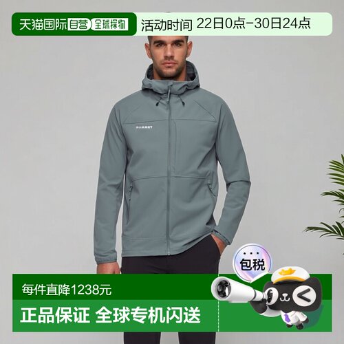 自营欧洲直邮Mammut Ultimate Comfort SO 男士连帽软壳夹克外套