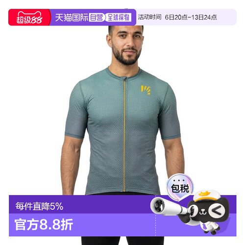 欧洲直邮KARPOS Val Viola 短袖衫