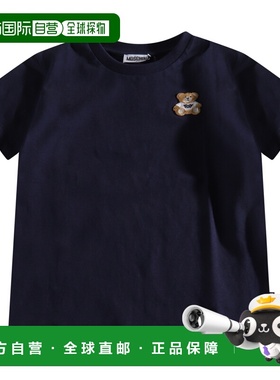 1h可退 香港直邮Moschino 莫斯奇诺 男童 短袖T恤童装 H5M04KLAA0
