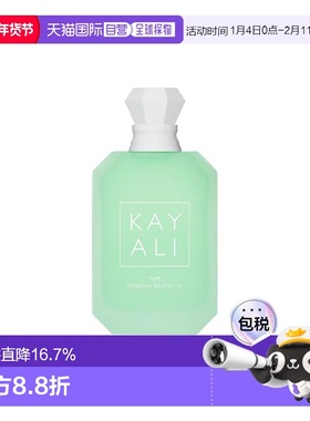 欧洲直邮Kayali卡亚利Yum Pistachio Gelato 33香水50ml正品