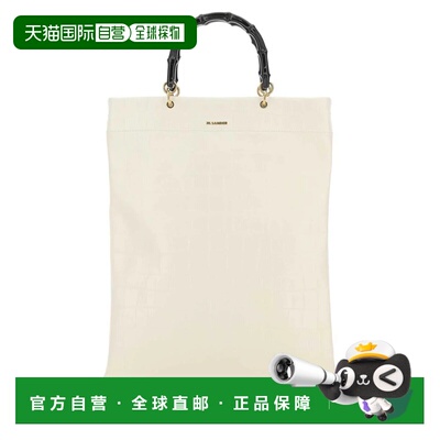 欧洲直邮JIL SANDER 女士斜挎包 J07WC0018P53851【付后1h可退】