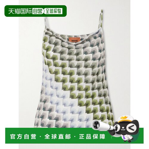 MISSONI 米索尼 女士 金属感钩花背心 DS26WK09S6【付后1h可退】