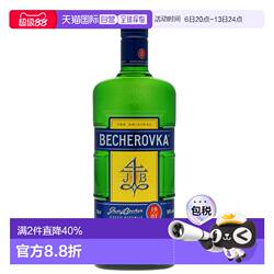 欧洲直邮Becherovka利口酒700ml捷克饱满馥润丝滑圆润香醇38度