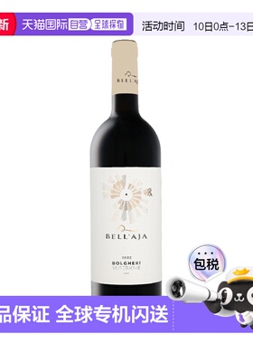 欧洲直邮San Felice圣费利切 2022博格利级红葡萄酒 750ml 14%