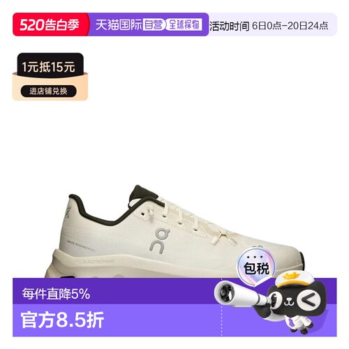 On昂跑Cloudtilt生活休闲鞋 春夏女款 3WE10052531