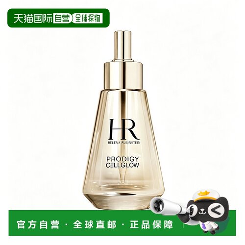 欧洲直邮Helena Rubinstein HR赫莲娜至美琉光恒采精华油30m正品