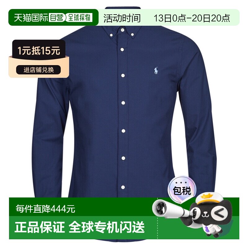 欧洲直邮Polo Ralph Lauren轻奢男装蓝色长袖衬衫春季2026新款