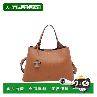 香港直邮TOD'S 女士手提包 XBWAPAJ0300QRI9P13BROWN SS2026