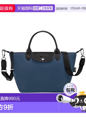 1h可退 香港直邮Longchamp 双提手单肩包 L1512HSR斜挎包手提包