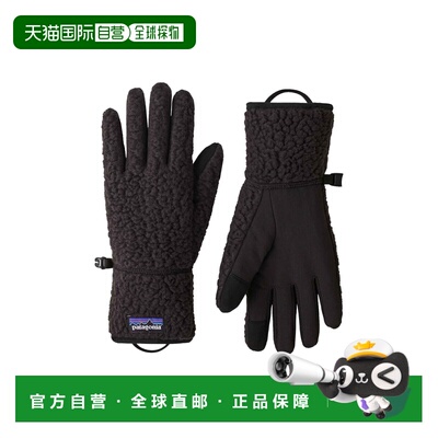 自营欧洲直邮Patagonia Retro Pile黑色涤纶触屏透气手套男女通用