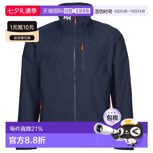 欧洲直邮Helly Hansen /HH 海丽汉森 CREW JACKET 2.0 男士服装外
