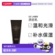 欧洲直邮Le Labo香水实验室须后乳无刺激柔和温润自然洁净120ml
