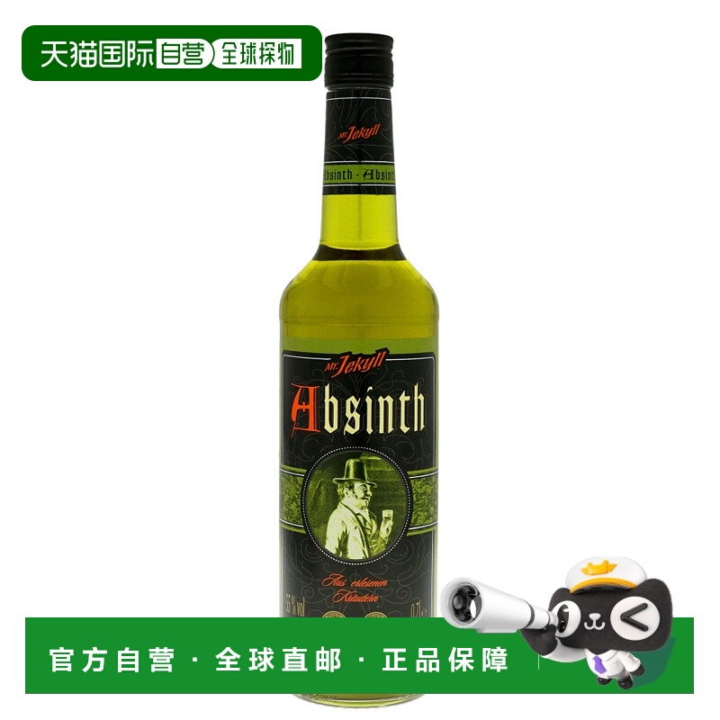 欧洲直邮欧洲直邮杰Absinth Mr.基尔先生艾苦酒55%700ml德国