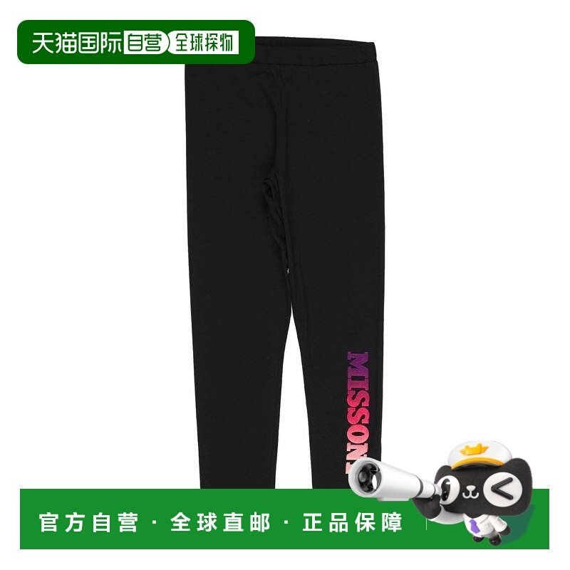 1h可退 香港直邮MISSONI 米索尼 女童 打底裤童装 black黑色 舒适,童装/婴儿装/亲子装,裤子,淘宝优惠券,粉丝福利购,淘宝优惠卷