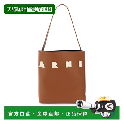 1h可退 香港直邮Marni 玛尼 女士 小号MUSEO徽标手提包 SHMP0111U
