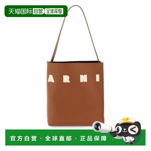 1h可退 香港直邮Marni 玛尼 女士 小号MUSEO徽标手提包 SHMP0111U