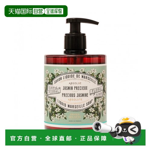 欧洲直邮Panier des Sens 南法庄园香氛洗手液全系列500ml 「JASM