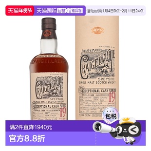 欧洲直邮Craigellachie（克莱嘉赫）19 年卓越桶单一麦芽威士忌54