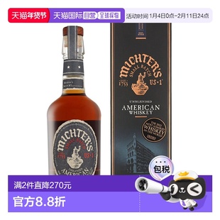 欧洲直邮Michter's酩帝诗非调和美国威士忌 700ml 41.7%礼盒装新