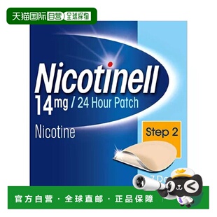 欧洲直邮英国Nicotinell诺华戒烟贴尼古丁贴片缓释方便戒烟神器