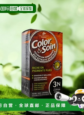 欧洲直邮3Chenes三橡树染发膏135ml#3N暗栗色纯植物固色无刺激