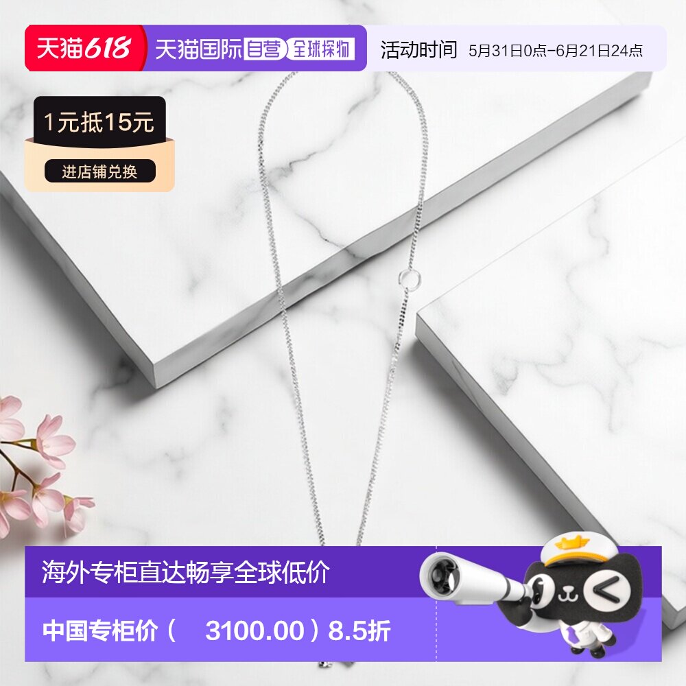 自营1h可退 欧洲直邮LOEWE/罗意威 女士银色黄铜制个性雕刻吊坠