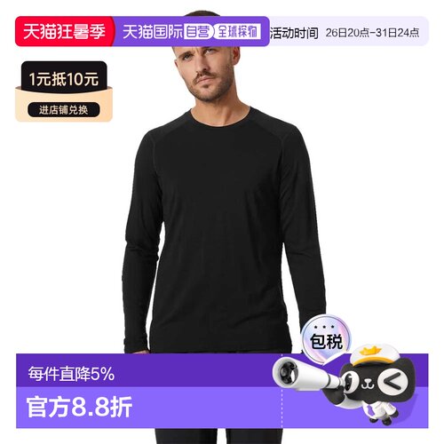 欧洲直邮HELLY HANSEN Durawool Crew 长袖基础层 男士