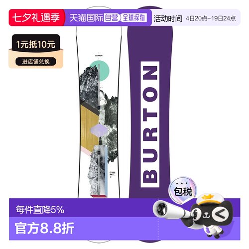欧洲直邮BURTON Hideaway 女士滑雪板