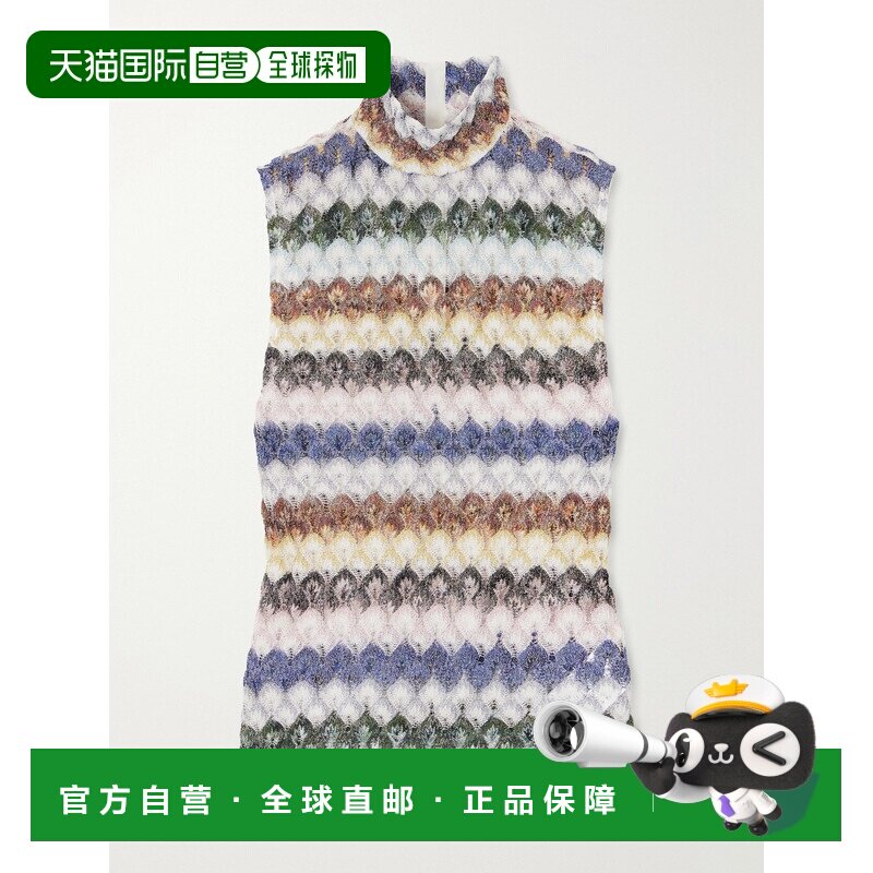 MISSONI 米索尼 女士 条纹金属感钩花背心 DS26WK0KSMSPU