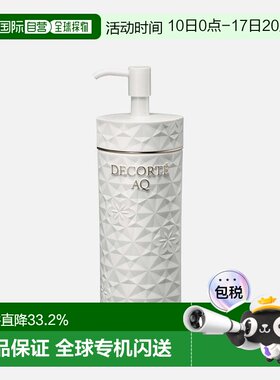 香港直邮Cosme Decorte黛珂AQ舒活洁颜油按压式卸妆油正品