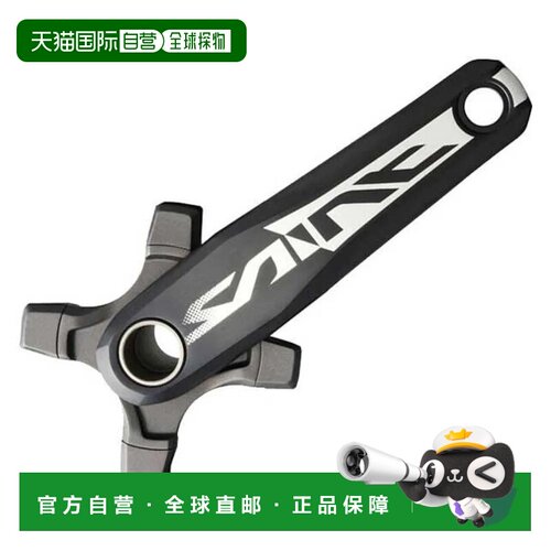 欧洲直邮SHIMANO Saint M820 曲柄