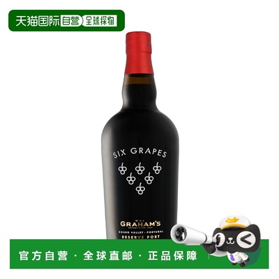 欧洲直邮Graham's Six Grapes Reserve