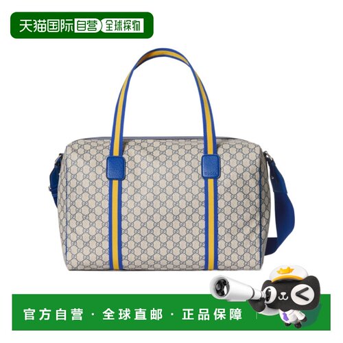 香港直邮Gucci 中号旅行包 799871FADG7斜挎包单【付后1h可退】