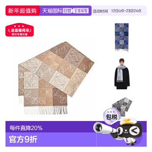 欧洲直邮LOEWE罗意威Anagram棋盘格羊毛羊绒围巾男女同款